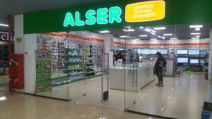 Новый магазин &quot;Alser&quot; в торговом центре Алматы Молл!!!