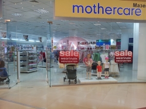 Известный бренд детской одежды &quot;Mothercare&quot; теперь и в Астане!!!